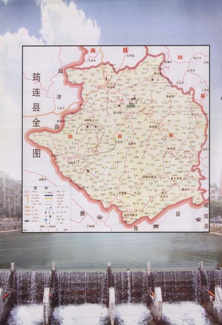 《《筠连县水利志(1911-2003)》》.pdf电子版_四川省志插图2