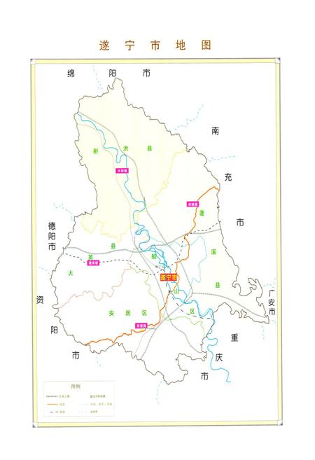 《遂宁市烟草志》.pdf电子版_四川省志插图2