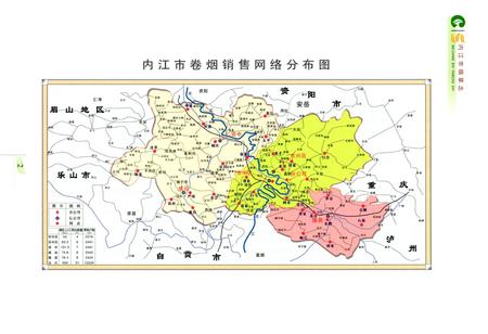 《内江市烟草志》.pdf电子版_四川省志插图3