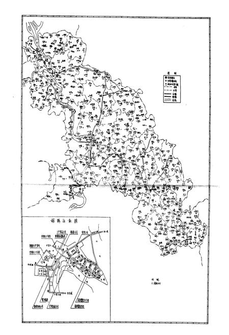 《供销合作社志》.pdf电子版_四川省志插图5