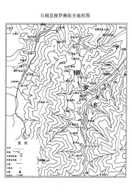 《擦罗彝族乡志》.pdf电子版_四川省志插图3