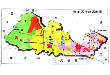 《成都市青羊区国土志》.pdf电子版_四川省志插图1