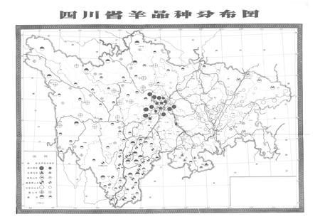 《四川家畜家禽品种志》.pdf电子版_四川省志插图5