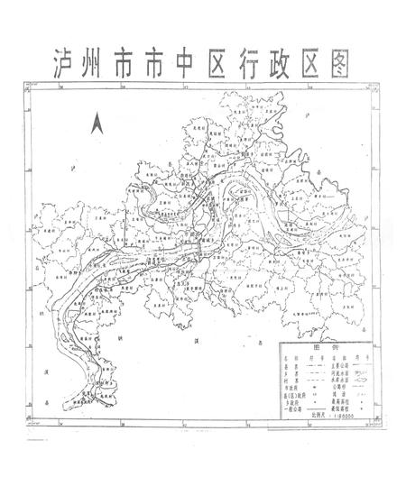 《泸州市市中区国土志》.pdf电子版_四川省志插图2