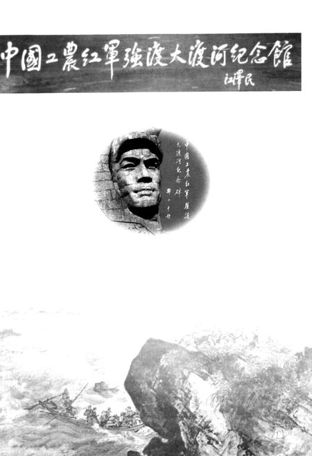 《安顺彝族乡志》.pdf电子版_四川省志插图4 《安顺彝族乡志》.pdf电子版_四川省志插图4