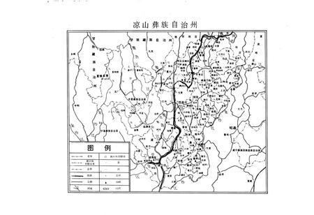 《四川省凉山彝族自治州医药志》.pdf电子版_四川省志插图4