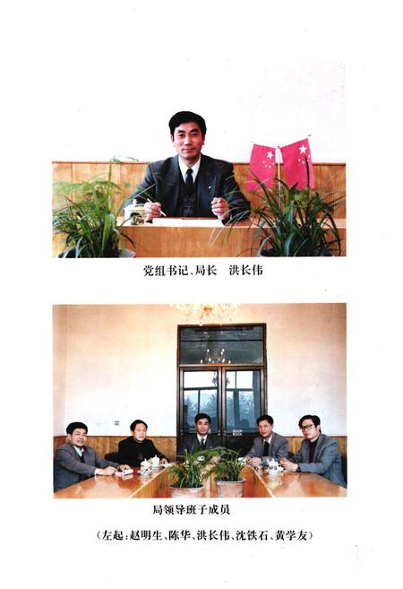 《凉山彝族自治州乡镇企业志》.pdf电子版_四川省志插图3
