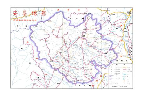 《绵阳市安县国土志》.pdf电子版_四川省志插图2