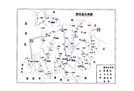 《西充县水利志(1986-2005)》.pdf电子版_四川省志插图5