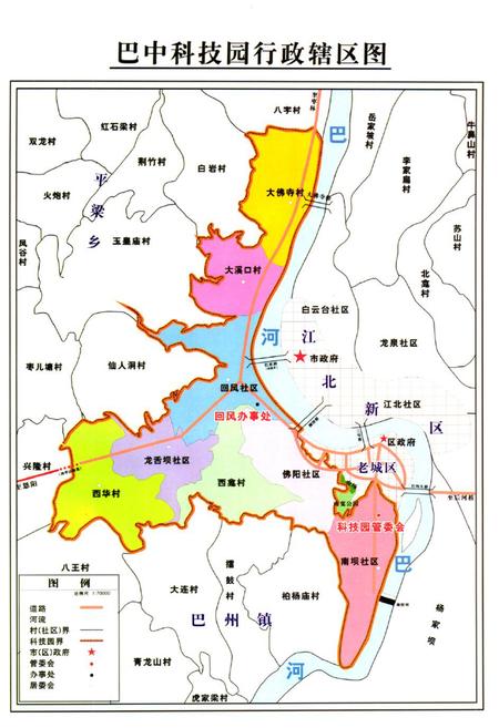 《巴中市巴州区经济技术开发志(1994-2005)》.pdf电子版_四川省志插图2