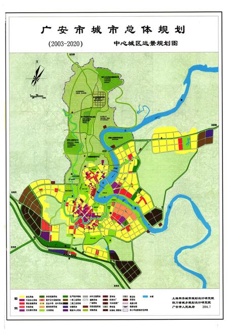 《广安区城乡建设志(1986-2005)卷》.pdf电子版_四川省志插图2