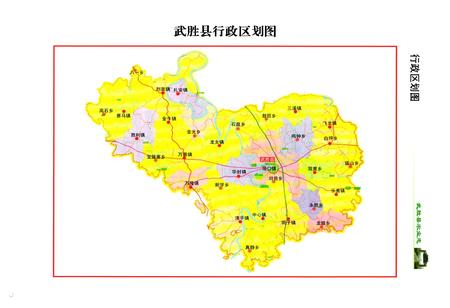 《武胜县农业志(1986-2005)》.pdf电子版_四川省志插图2