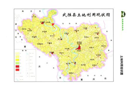 《武胜县农业志(1986-2005)》.pdf电子版_四川省志插图3