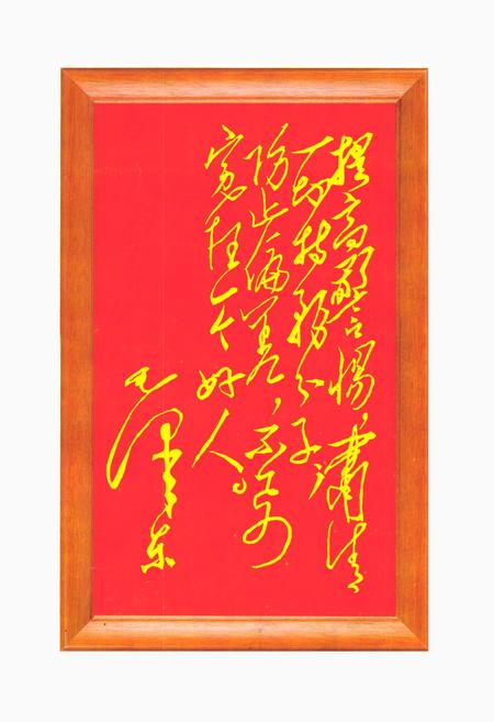 《南江县法院志(1912-2000)》.pdf电子版_四川省志插图3