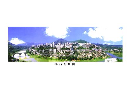 《平昌县工会志(1933-2008)》.pdf电子版_四川省志插图3