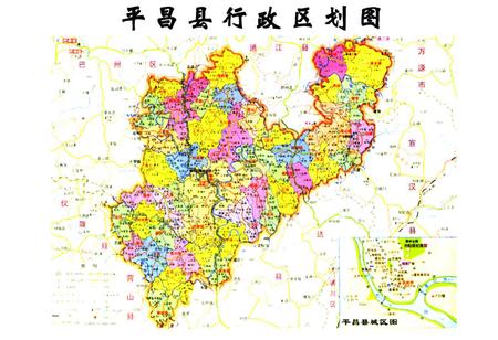《平昌县工会志(1933-2008)》.pdf电子版_四川省志插图4