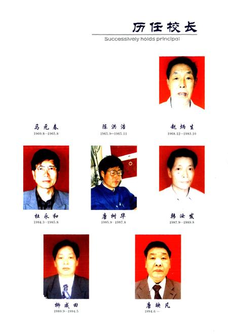 《《青川县志沙州中 学校志(1957-2006)》》.pdf电子版_四川省志插图2
