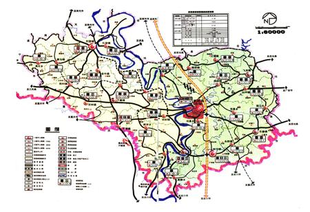 《武胜县规划和建设志(1986-2005)》.pdf电子版_四川省志插图2