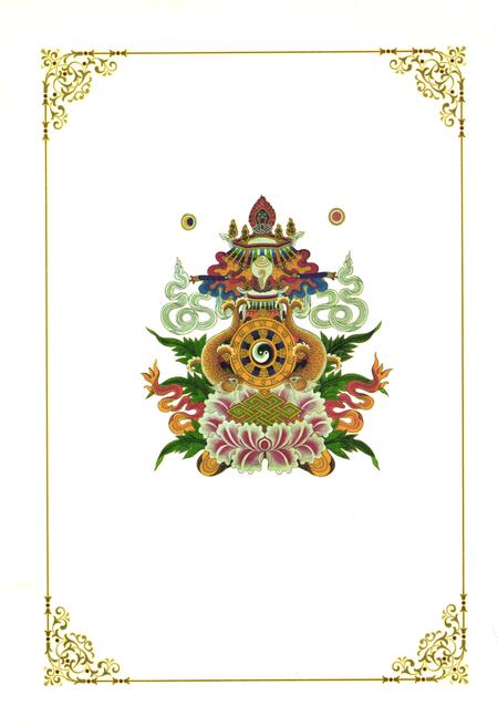 《甘孜藏族自治州民族歌舞团志(1958.5-2008.5)》.pdf电子版_四川省志插图3