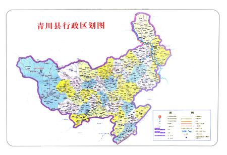 《青川县志青川县人民政府办公室志(1986~2002)》.pdf电子版_四川省志插图3