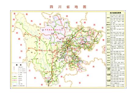 《四川省烟草志上卷》.pdf电子版_四川省志插图2