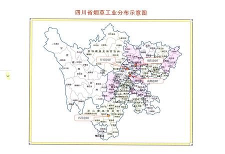 《四川省烟草志上卷》.pdf电子版_四川省志插图4