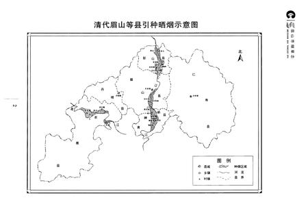 《眉山市烟草志》.pdf电子版_四川省志插图3