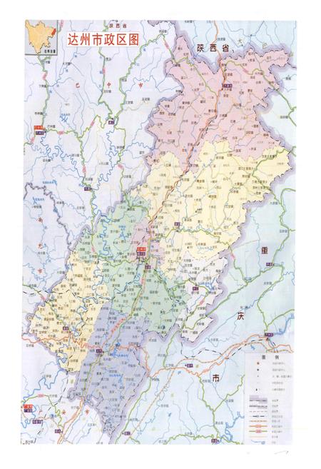《达州市工业志(1950-2005)》.pdf电子版_四川省志插图2