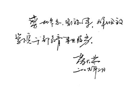 《中共阿坝州委党校志》.pdf电子版_四川省志插图5