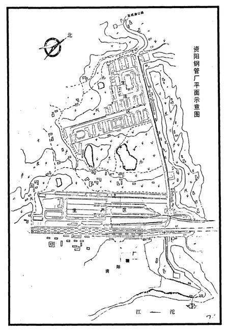 《四川石油管理局资阳钢管厂志》.pdf电子版_四川省志插图2