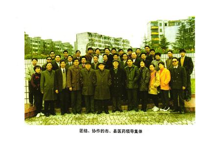 《绵阳市医药志》.pdf电子版_四川省志插图5
