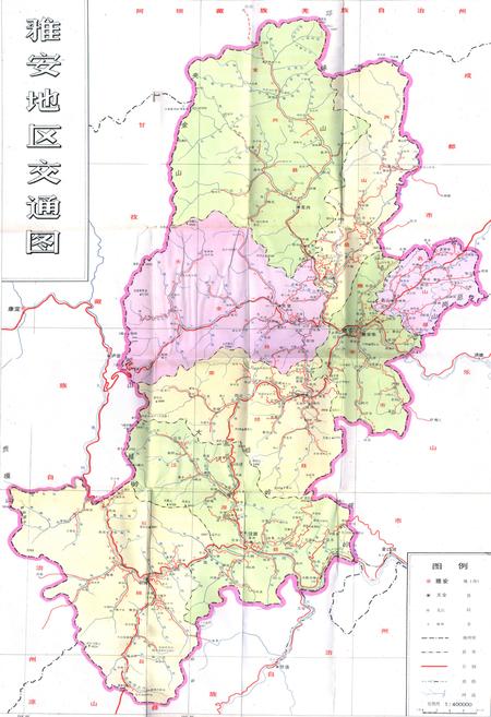 《雅安地区交通志》.pdf电子版_四川省志插图5