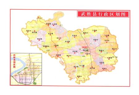 《武胜县民政志(1986-2005)》.pdf电子版_四川省志插图2
