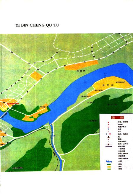 《宜宾市政府志(1895~2000)》.pdf电子版_四川省志插图5