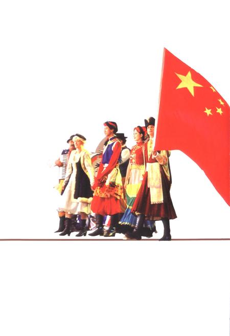 《乐山市歌舞剧团志(1933-2007)》.pdf电子版_四川省志插图5