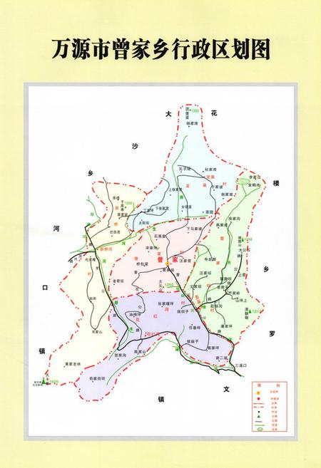 《曾家乡志(1912-2009)》.pdf电子版_四川省志插图2