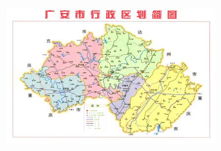 《广安市国家税务志(1993-2005)》.pdf电子版_四川省志插图2