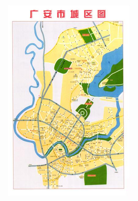 《广安市国家税务志(1993-2005)》.pdf电子版_四川省志插图3