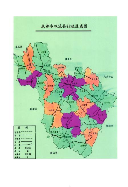 《双流县城乡园林绿化志(2005年本)》.pdf电子版_四川省志插图2