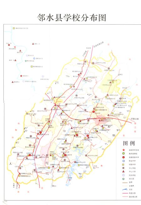 《邻水县教育志(1986-2005)》.pdf电子版_四川省志插图2