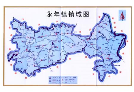 《永年镇志(1950-2006)》.pdf电子版_四川省志插图4
