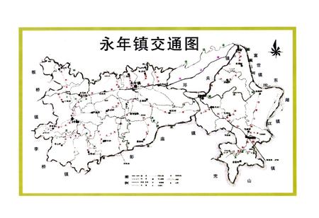 《永年镇志(1950-2006)》.pdf电子版_四川省志插图5