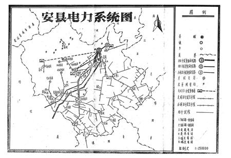 《安县水利电力志》.pdf电子版_四川省志插图5