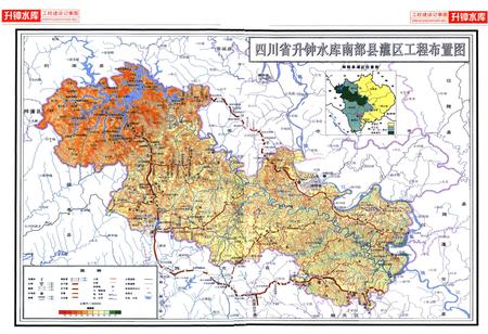 《升钟水库南部县灌区志》.pdf电子版_四川省志插图2