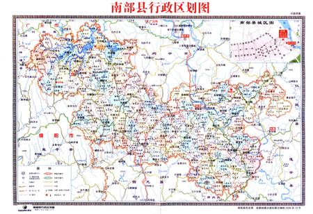 《南部县志(1991~2004)》.pdf电子版_四川省志插图2