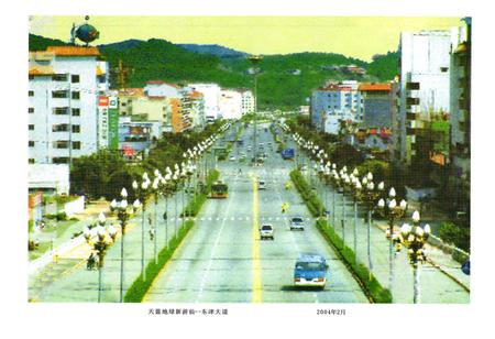《绵阳市游仙区志(1992-2005)》.pdf电子版_四川省志插图3