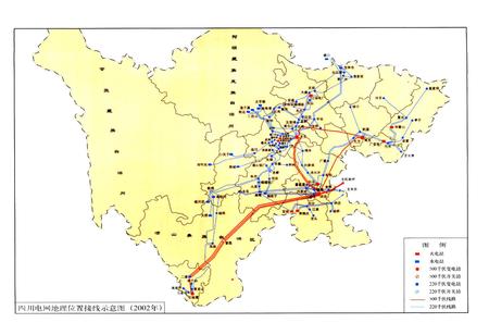 《《四川省电力工业志(1991~2002)》》.pdf电子版_四川省志插图2