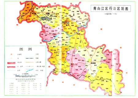 《《成都市青白江区城乡建设志》》.pdf电子版_四川省志插图2