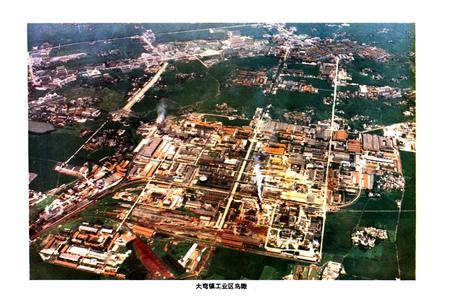 《《成都市青白江区城乡建设志》》.pdf电子版_四川省志插图4