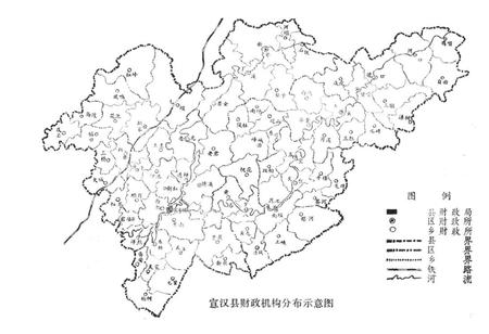 《《宣汉县财政志》》.pdf电子版_四川省志插图5